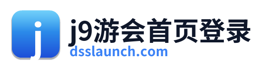 j9游会首页登录